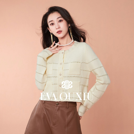 
[Limited time direct drop] Off-season special offer Yihua Ouxiu Xiaoxiang Style Jacket E35ZS1063