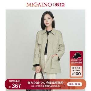 
Migaino Manyanu women's autumn and winter new fashion loose and versatile small casual short windbreaker jacket