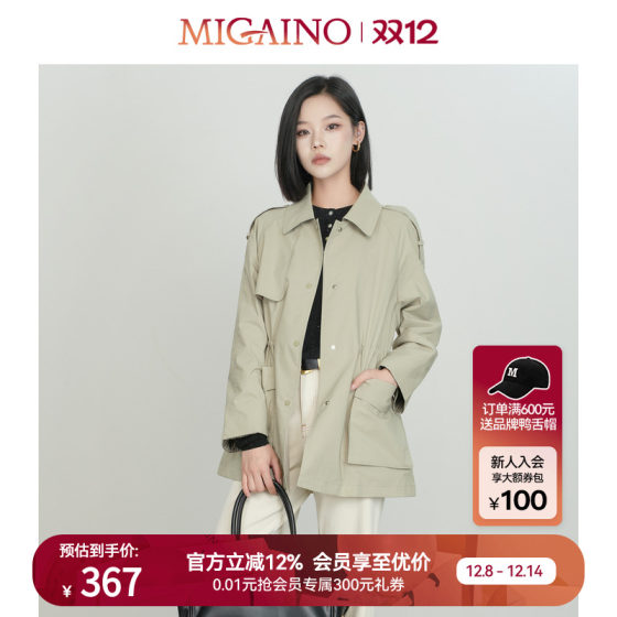 
Migaino Manyanu women's autumn and winter new fashion loose and versatile small casual short windbreaker jacket