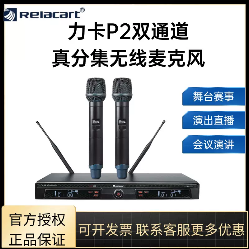 MOMA猛玛LARK MIX无线领夹麦克风相机手机专用直插式通用收音器