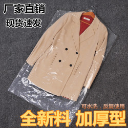Clothes Dust Cover, Dry Cleaning Shop Disposable Coat Dust Bag, Hanging Type, Household Thickened Transparent Special Bag
