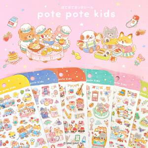 
Mushroom Tun imported from Japan Mind Wave soft cute little animals daily life stickers picnic party play