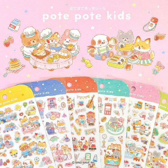 
Mushroom Tun imported from Japan Mind Wave soft cute little animals daily life stickers picnic party play