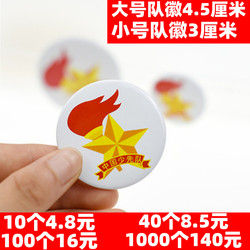 Large Chinese Youth League Emblem, Elementary School Student Badge, Youth League Member Badge, Plastic Pin, Youth League Member