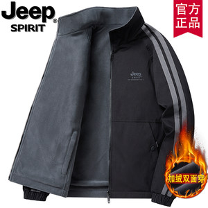 
jeep authentic autumn and winter new double-sided sportswear stand-up collar jacket plus velvet casual polar fleece men's jacket trendy