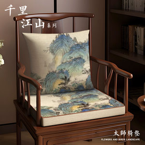 Redwood chair sofa cushion tea chair new Chinese sponge seat dining chair solid wooden master chair official hat chair chair