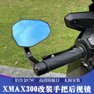 
17-25 Yamaha XMAX modified aluminum alloy CNC handlebar rearview mirror XMAX adjustable handlebar mirror HD
