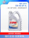 Dafu Home Foster Titan Full Series Full Synthetic Engine Oil 5W-40 Auto Lubricant SP Class 4L