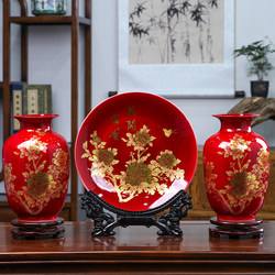 Jingdezhen Ceramic Small Vase Red Three-Piece Set Home Living Room Flower Arrangement Crafts Wine Cabinet Decoration Ornaments