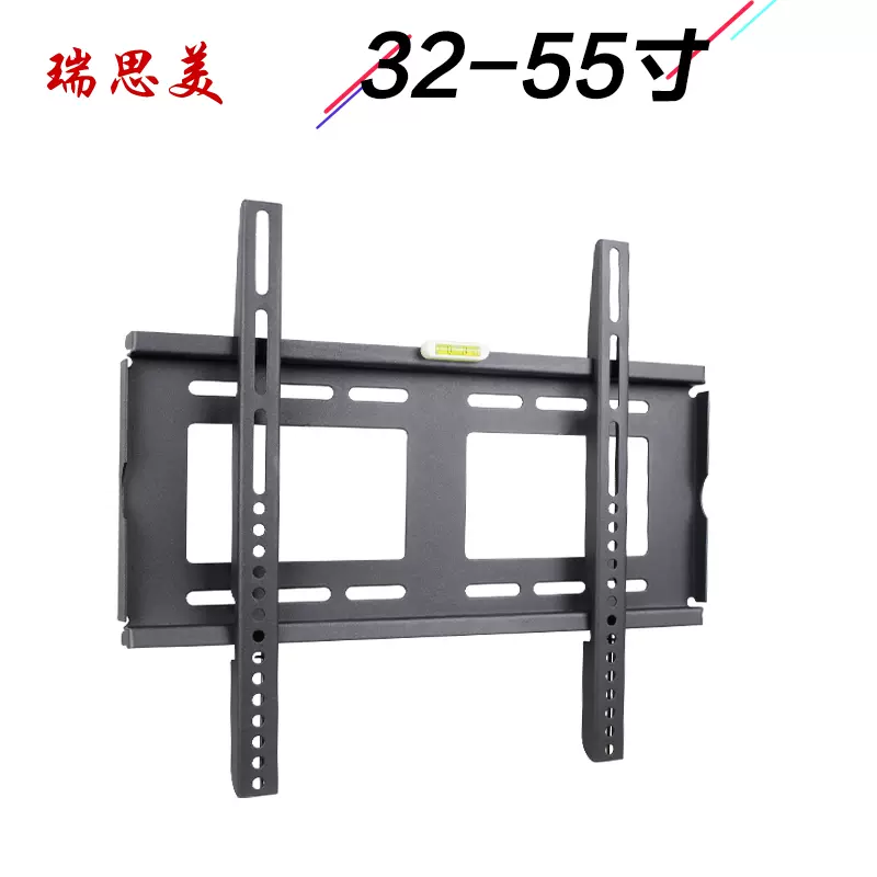 加厚索尼电视挂架49/55x8000c索尼液晶电视壁挂支架通用32