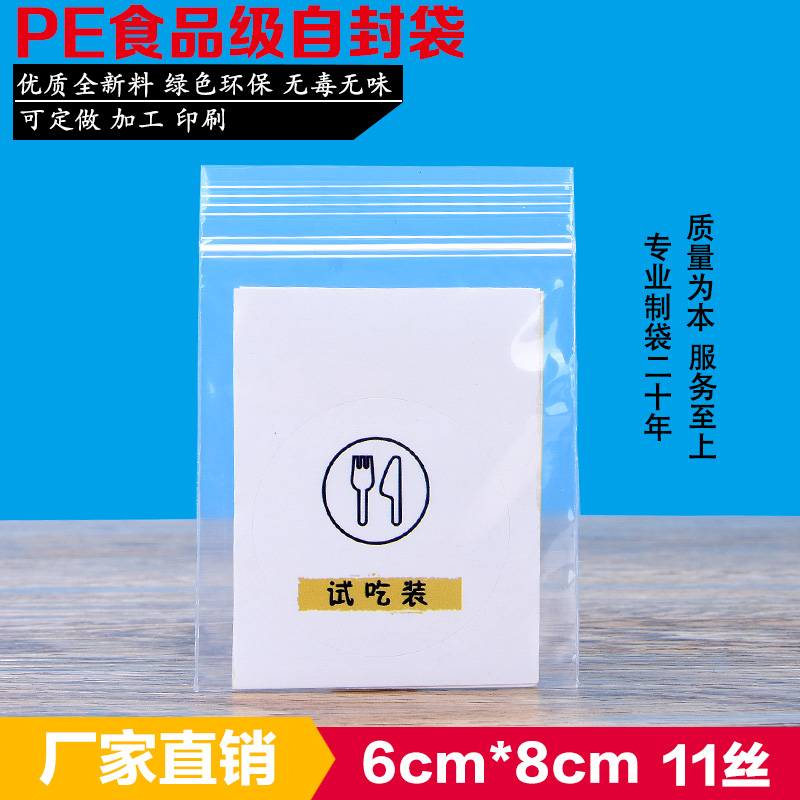 PE2 ũ ö   6*8CM β к  к      100 -