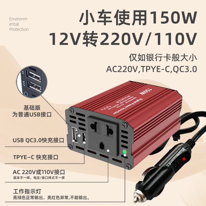 ڵ  ȯ 12V  110V 220V ڵ ٱ ̴ ð  ι  -