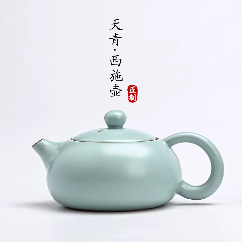 天青色汝窯茶壺陶瓷茶具小茶壺開片汝瓷功夫茶壺家用泡茶壺西施壺-Taobao