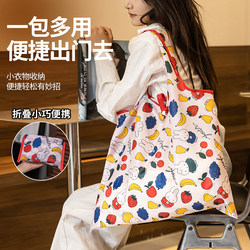 Foldable Portable Eco-Friendly Shopping Bag Large Capacity Supermarket Grocery Bag Waterproof Storage Oxford Cloth Tote Bag