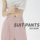 Narrow version of suit pants for women in spring and summer thin 2025 new high waist loose draping straight-leg casual pink wide-leg pants