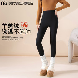 Fleece-Lined Shark Pants for Women, 2025 New Winter High-Waisted Tummy Control Butt-Lifting Fitness Warm Tight Yoga Leggings