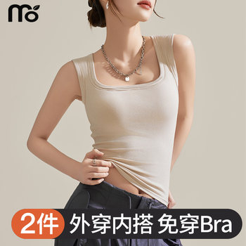 Square collar vest for women in summer wear 2025 new style with chest pad