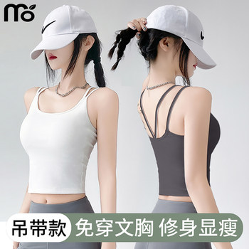 Small suspender inner sling for women's vest with chest pad tube top

