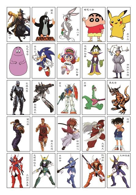 カラフルなカートゥーンキャラクター アート用品 カートゥーンキャラクターカード - ノスタルジックなヤンペイント