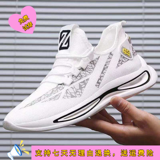 
New casual men's shoes Feiwei sports shoes popular running shoes cross-border sports men's shoes manufacturers wholesale
