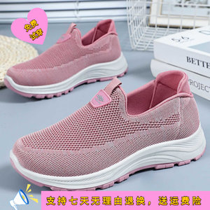 
Women's shoes spring new generation lightweight walking shoes soft sole versatile one-step mother's shoes breathable shallow casual shoes