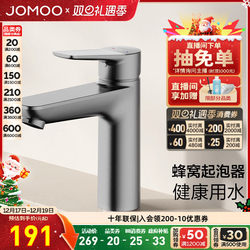 Jomoo Official Flagship Store Bathroom Faucet for Home Use, Hot and Cold Splash-Proof Washbasin for Bathroom Sink