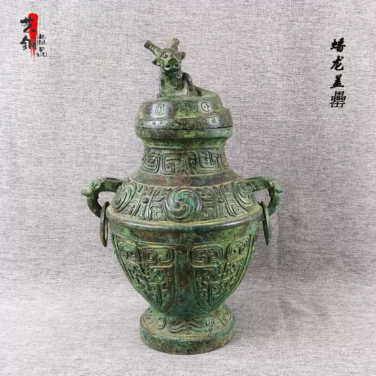 ☆青苑☆FF926戦国時代 青銅器 青銅 青銅古擺件 圆明园」青铜蓥究竟