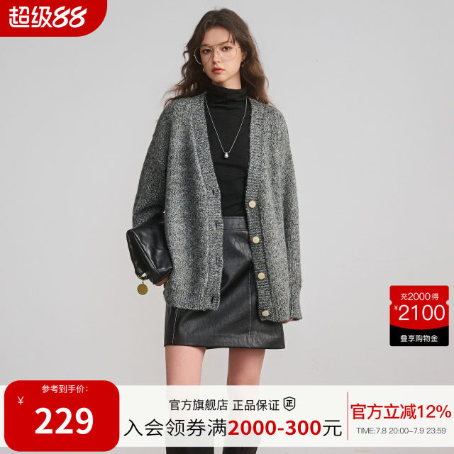 Basic House/Baijia Hao Lazy and Relaxed Sweater Cardigan Jacket Women's 2025 Spring Slim Cardigan