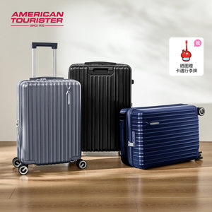 
American Travel official large-capacity suitcase boarding 20-inch 24-inch trolley suitcase travel box universal wheel men's French fries box