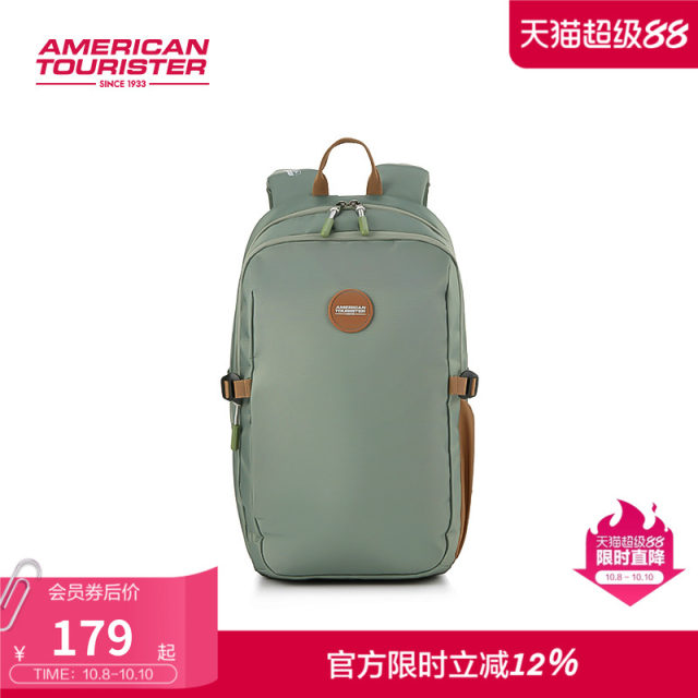 US brigade backpack outdoor sports pairs bag women's leisure travel large -capacity computer bag male college student schoolbag 9