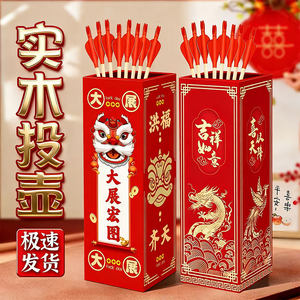 
Pot throwing game props feather arrow toys children's kindergarten party company team building activity game pick-up set