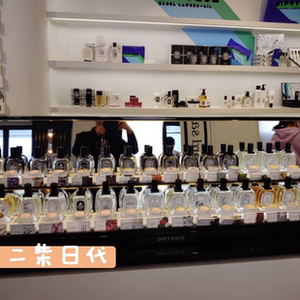 Sample of Tipitique Geranium, Tussan, Greek Fig on Paper, Lychee and Rosewater Eau de Parfum