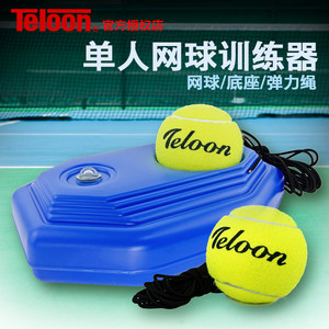 Tianlong with rope tennis training device with line high bombs and durable practitioner single automatic rebound training ball elastic rope