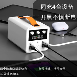 T60 Dual Pd100W-80000Ma Power Bank DIY Kit