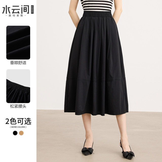 
Shuiyunjian black skirt women's 2025 commuting slim A-line umbrella skirt mid-length skirt