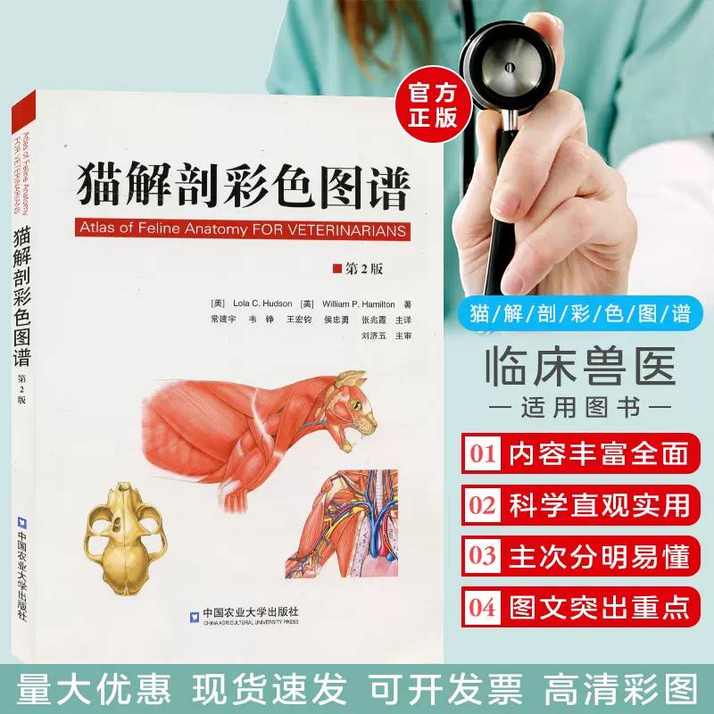 文永堂出版 - 獣医学書・農学書を中心とした自然科学図書専門