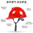 Công trường xây dựng mũ bảo hiểm an toàn thoáng khí ABS sang trọng dày cường độ cao hình chữ V chống va đập Mũ bảo hiểm kỹ thuật xây dựng Mũ bảo vệ