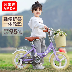 New Folding Children's Bicycle 3 -year -old 5 -year -old 7 -year -old 8 Boy Girls Football 14 -inch 16 -inch Zhongdong Bicycle
