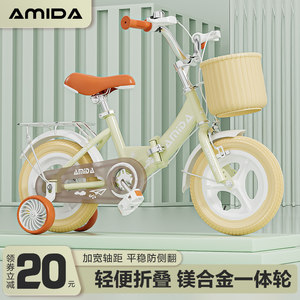 New children's bicycle 3-year-old 5-year-old 7-year-old male British style girl's bicycle 14 inch 16 inch medium to large children's bicycle