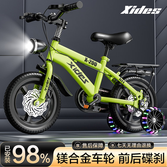 
New Xidesheng Children's Bicycle 14-inch 16-inch Medium-sized Children's Bicycle 5-year-old 6-year-old 7-year-old Girls and Boys Children's Bicycle
