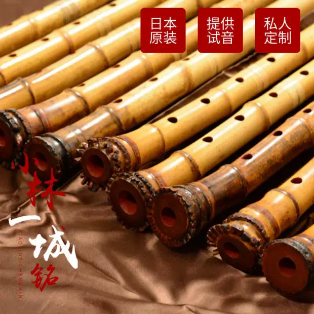 龍畝一尺八寸竹尺八-Taobao