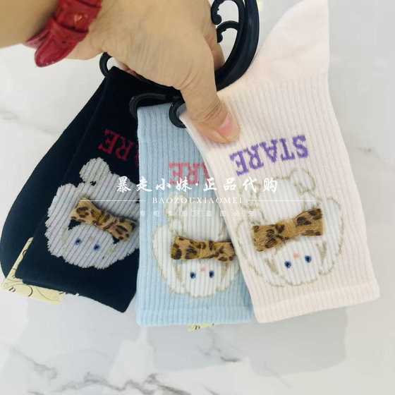 
Runaway girl tutuanna counter genuine 26 spring and summer new cute little animal cotton mixed women's socks and socks
