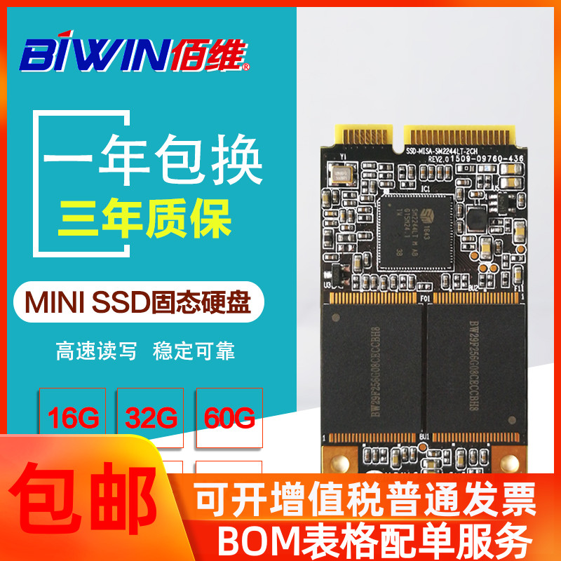 BIWIN ָ Ʈ ̺ 32G 64G 128G MSATA MINI-PCIE ̽ 3 -