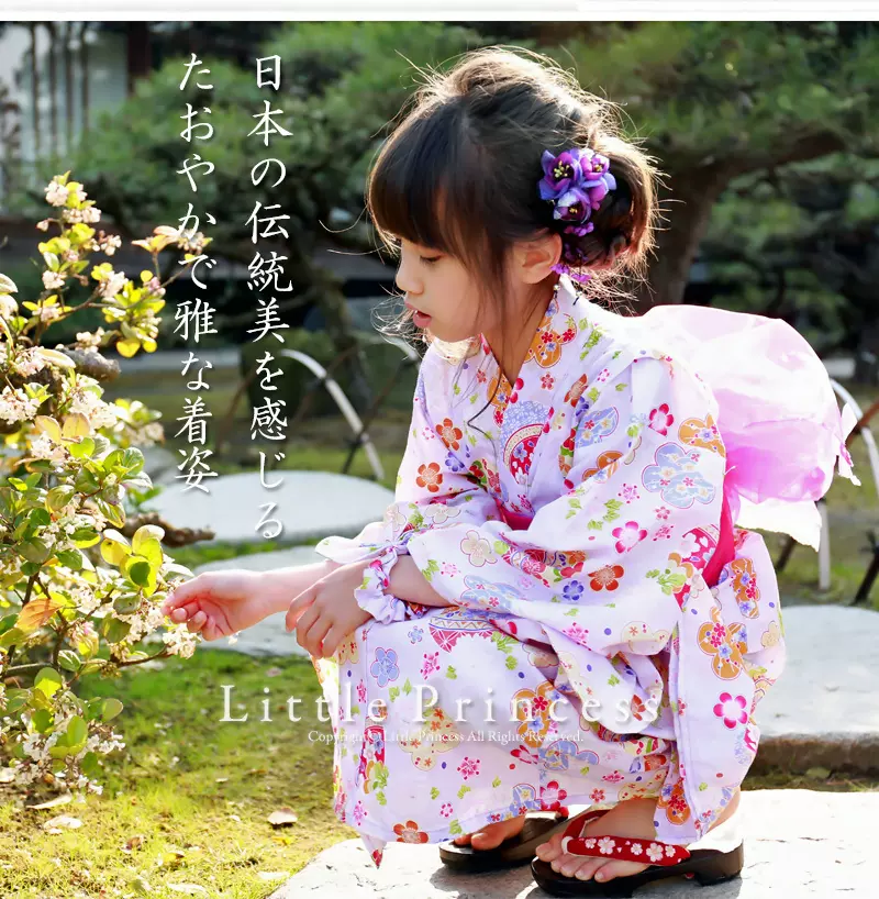 包郵日本女兒童振袖正裝和服配腰封防皺日系和風紫色浴衣煙火祭-Taobao
