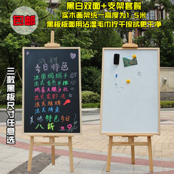 Double-Sided Wooden Stand-Type Magnetic Blackboard for Home Use, Promotional Advertising Board for Milk Tea Shops, Children's Teaching Hanging Writing Whiteboard