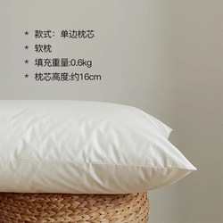Feizi Ma Liangpin A-Class Homestay Hotel All-Cotton Pillow, Sleep Aid Pillow Core, Pair Pack, Ultra-Soft, for Dormitory and Home Use
