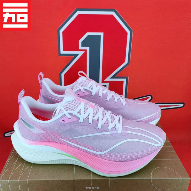 Li Ning Chi Rabbit 7 Pro men's leisure training cushioning and ...