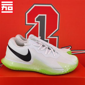 NIKE Nike ZOOM VAPOR CAGE 4 men's Nadal professional air cushion tennis shoes DD1579-105