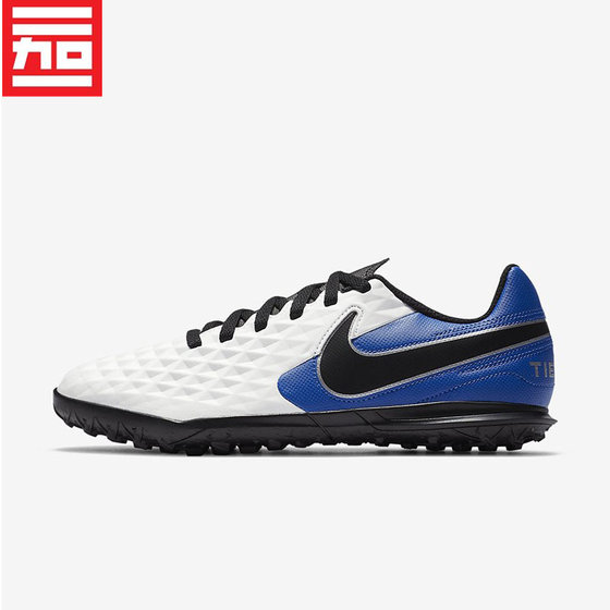 NIKE men and women children's LEGEND legend 8 TF broken nail artificial grass football shoes AT5883-474-060
