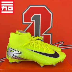 NIKE SUPERFLY Assassin 16 Mid-range FG/MG Hybrid Nail Artificial Grass Football Shoes FQ1456-800-700
